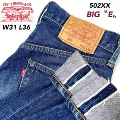 【GRECO】リーバイスLevi’s 502XX J22 W34 L36 GRECO】リーバイスLevi's 502XX J22 W34 L36 中古・古着通販