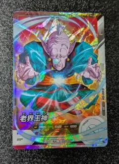 タツヤ様 リクエスト 2点 まとめ商品