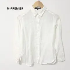 M-PREMIER エムプルミエ 日本製 リネン100% 長袖シャツ 白 34のサムネイル