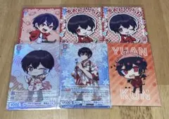 カラフルピーチ　YUAN KUN トレーディングカード 6枚セット