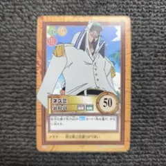 旧ワンピースカード 英雄たちの船影 SH-C21 青キジ【ダラけきった正義