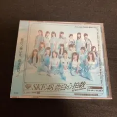 未開封 SKE48 / 告白心拍数 CD