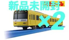 2026年最新】京急イエローハッピートレインの人気アイテム - メルカリ