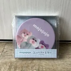 【yuri様専用】mojojojo コンパクトミラー