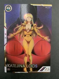 2025年最新】アーセナルベース カテジナ シークレットの人気アイテム