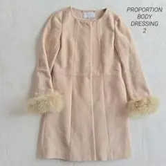 コート ノーカラージャケット