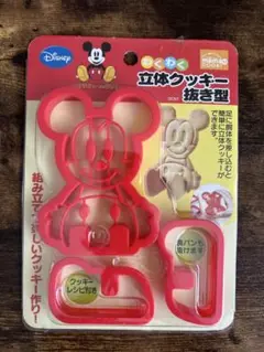 日本製　Disney ミッキー型クッキー型 立体クッキー抜き型