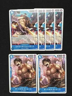 ワンピースカード 青 ニューゲート ST22-003 エース ST22-010