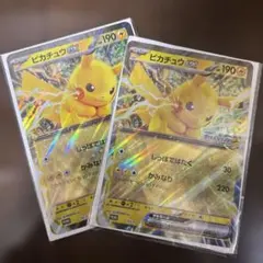 ピカチュウex ジャンボカード　ポケモン東日本プロモ ２枚セット