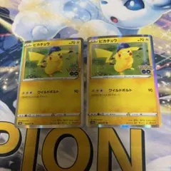 ピカチュウ C S10b Pokémon GO 027/071 - メルカリ