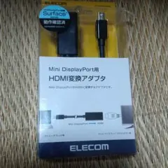 ELECOM mini display port用 HDMI変換アダプタ