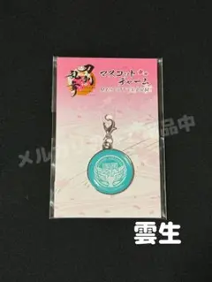 刀剣乱舞 マスコットチャーム 二筋樋貞宗 | Mercari