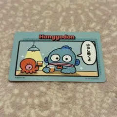 サンリオ コミックをたのしむ カード ノーマル ハンギョドン