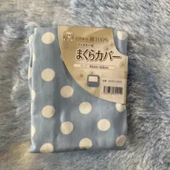 こうちゃん様 リクエスト 2点 まとめ商品