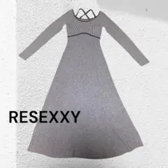 新品タグ付き！リゼクシー　コルセットデザイン ロングニットワンピース　グレー