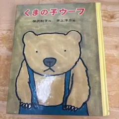 Item thumbnail for item a8b0656b-0a65-4240-a886-a9dff0a79635