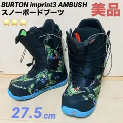 2026年最新】burton ambushの人気アイテム - メルカリ
