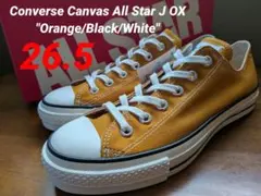 希少✨コンバース キャンバス オールスターＪ ＯＸ マスタード 26.5cm