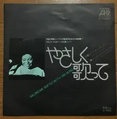 MJ様 リクエスト 3点 まとめ商品