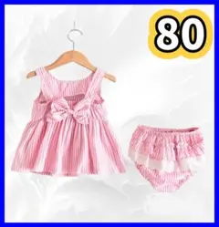 ベビー 女の子 80 ワンピース セットアップ パンツ 韓国 ピンク 可愛い 夏