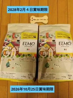 ELMO エルモ アダルト ドッグフード ラム ライス ポテト 5.4kg - メルカリ