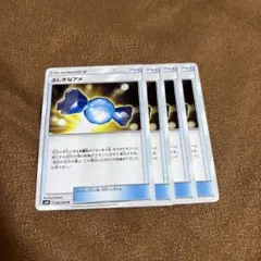 ポケモンカードSM ふしぎなアメ4枚セット