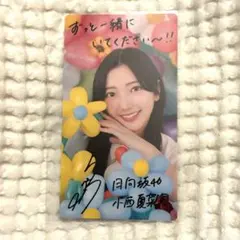 小西夏菜実 ひなこれ リアルカード マイル特典 4枚セット ひなこれ「レギュラー」に「2024年 夏 | FCニュース | 日向坂46