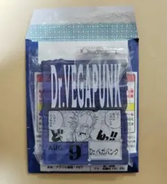 ONE PIECE BASE SHOP 一番くじ Dr.ベガパンク