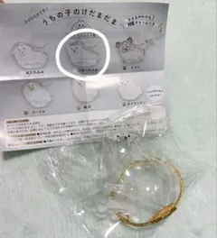 うちの子けだまだま　犬　三角たれみみ　カプセルトイ