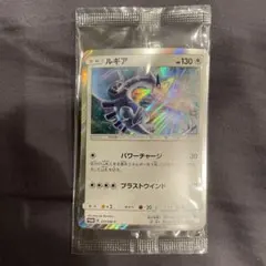 ポケモンカード ルギア プロモ 237/SM-P 未開封
