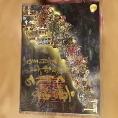 唐津くんち特別御朱印 2023年.2025年 - メルカリ
