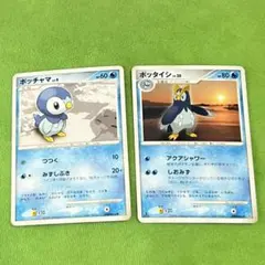 ポケモンカード ポッチャマ LV.12 LV.9 2枚セット - メルカリ