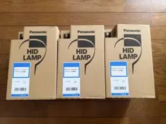 新品】TOSHIBA 高圧ナトリウムランプ NH360FL/N 2個セット - メルカリ