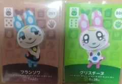 2025年最新】amiiboカード クリスチーヌの人気アイテム - メルカリ