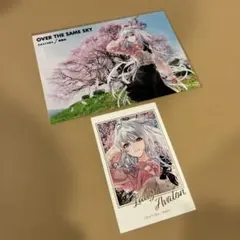 せりか様 リクエスト 2点 まとめ商品