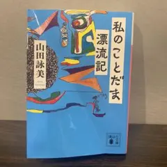 Item thumbnail for item ca896f1d-4e69-4673-ad89-c007f5ac755c