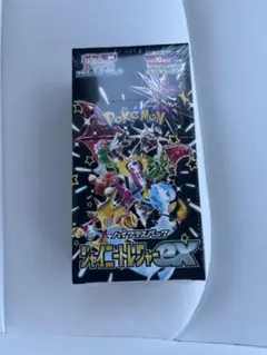 2026年最新】シャイニー box 未開封の人気アイテム - メルカリ