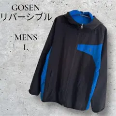 GOSEN リバーシブル パーカー ウィンドブレーカー ほつれ・使用感あり　L