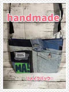 デニムリメイクバック⭐️SALE⭐️　商品説明お読みください