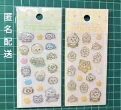 ちいかわベビー ミニシールセット 2枚セット【正規品】ぷっくり ラメ入り