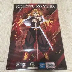 鬼滅の刃 煉獄杏寿郎 ビジュアルポスター 一番くじ