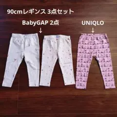 UNIQLOスヌーピー＆BabyGAPレギンス2点 90cm 3点セット