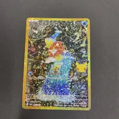 コイキング 30th MEGA 拡張パック 30th CELEBRATION …