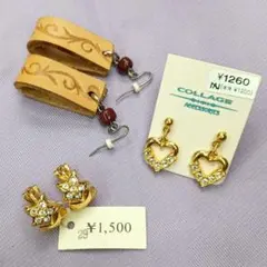 ピアス イヤリング 3点セット レザー ハート 星 ラインストーン まとめ売りのサムネイル