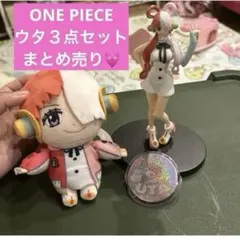 ONE PIECE ウタ　ワンピース　グッズ　まとめ売り　フィギュア　ぬいぐるみ