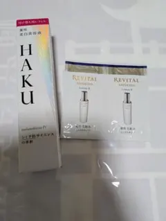 HAKU メラノフォーカスIV 本体もしくはレフィル45gのバーコードのみ10