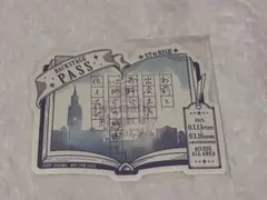 うたプリ ASSDMS バクステパス 真斗