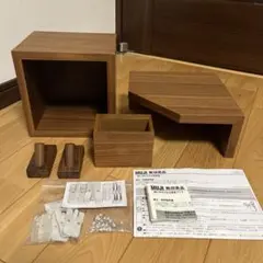2026年最新】無印良品 壁に付けられる家具 コーナーの人気アイテム