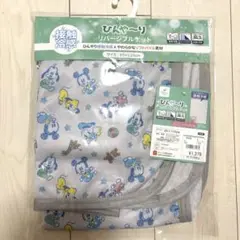 ひんや〜り　リバーシブルケット　接触冷感