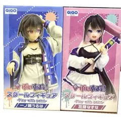 ぶいすぽっ！スケールフィギュア 一ノ瀬うるは 花芽なずな